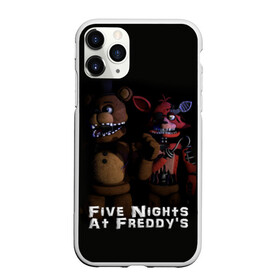 Чехол для iPhone 11 Pro Max матовый с принтом Five Nights At Freddys в Рязани, Силикон |  | five nights at freddys | foxy | аниматроники | игра | компьютерная игра | робот | фокси | фредди | чика