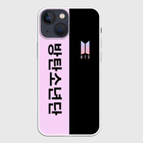 Чехол для iPhone 13 mini с принтом BTS в Рязани,  |  | bangtan boys | bt21 | bts | bts army | bts stickers | j hope | jimin | jin | jungkook | k pop | rap monster | rapmon | suga | v | бтс | корея | стикеры bts