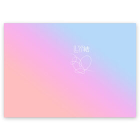 Поздравительная открытка с принтом BTS LOVE YOURSELF в Рязани, 100% бумага | плотность бумаги 280 г/м2, матовая, на обратной стороне линовка и место для марки
 | Тематика изображения на принте: bangtan boys | bt21 | bts | bts army | bts stickers | j hope | jimin | jin | jungkook | k pop | rap monster | rapmon | suga | v | бтс | корея | стикеры bts