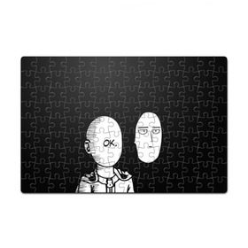 Пазл магнитный 126 элементов с принтом Saitama (One-Punch Man) в Рязани, полимерный материал с магнитным слоем | 126 деталей, размер изделия —  180*270 мм | man | one punch | saitama | ванпач | ванпачмен | генос