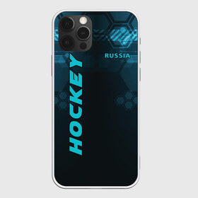 Чехол для iPhone 12 Pro Max с принтом HOCKEY в Рязани, Силикон |  | hockey | russia | клюшка | коньки | лед | сила | спорт | форма | хоккей | шайба