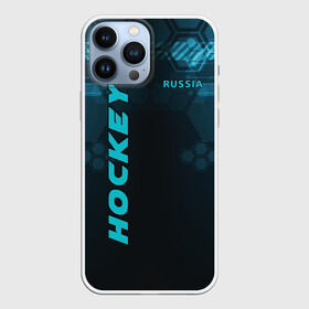 Чехол для iPhone 13 Pro Max с принтом HOCKEY в Рязани,  |  | hockey | russia | клюшка | коньки | лед | сила | спорт | форма | хоккей | шайба