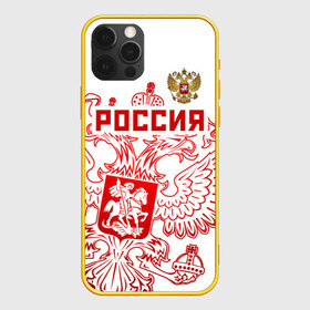 Чехол для iPhone 12 Pro Max с принтом Россия в Рязани, Силикон |  | Тематика изображения на принте: russ | russia | герб | двуглавый орёл | российская форма | российский герб | россия | россиянин | русские | русский | сборная россии | символ россии | символика россии | форма россии | я русский