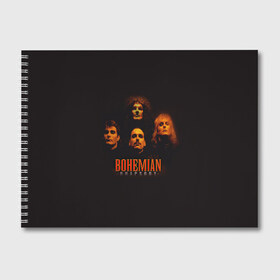 Альбом для рисования с принтом Queen Bohemian Rhapsody в Рязани, 100% бумага
 | матовая бумага, плотность 200 мг. | Тематика изображения на принте: queen | брайан мэи | британская | группа | джон дикон | королева | роджер тейлор | рок | фредди меркьюри