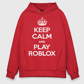 Мужское худи Oversize хлопок с принтом Keep Calm and Play Roblox в Рязани, френч-терри — 70% хлопок, 30% полиэстер. Мягкий теплый начес внутри —100% хлопок | боковые карманы, эластичные манжеты и нижняя кромка, капюшон на магнитной кнопке | game | keep calm | logo | play roblox | roblox | детский | замолчи | заткнись | играй | кип калм | лого | логотип | надпись | ребенку | ребенок | роблокс