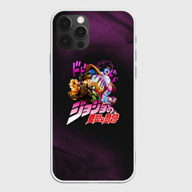 Чехол для iPhone 12 Pro Max с принтом JoJo в Рязани, Силикон |  | adventure | anime | bizarre | jojo | jojo’s | аниме | анимэ | джо | джо джо | джоджо | джонатан джостар | жожо | манга | невероятные приключения | пендлетон | стенд | хамон