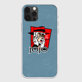 Чехол для iPhone 12 Pro Max с принтом JoJo в Рязани, Силикон |  | adventure | anime | bizarre | jojo | jojo’s | аниме | анимэ | джо | джо джо | джоджо | джонатан джостар | жожо | манга | невероятные приключения | пендлетон | стенд | хамон