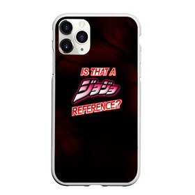 Чехол для iPhone 11 Pro матовый с принтом JoJo в Рязани, Силикон |  | adventure | anime | bizarre | jojo | jojo’s | аниме | анимэ | джо | джо джо | джоджо | джонатан джостар | жожо | манга | невероятные приключения | пендлетон | стенд | хамон