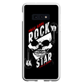 Чехол для Samsung S10E с принтом Free soul rock star life is s в Рязани, Силикон | Область печати: задняя сторона чехла, без боковых панелей | Тематика изображения на принте: free soul | hard | heavy | life | mus | music | rock | rock star | short | skull | гитары | графика | душа | жесткий | жизнь | инструменты | коротка | музыка | музыкальные | надпись | рисунок | рок | рок звезда | свободная | символ