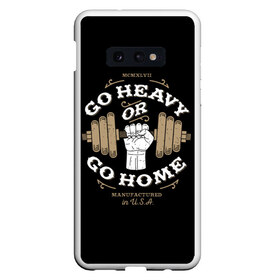 Чехол для Samsung S10E с принтом Go heavy or go home в Рязани, Силикон | Область печати: задняя сторона чехла, без боковых панелей | bac | blue | drawing | dumbbell | fist | force | go | graphics | hand | hard | home | load | made | or | sport | usa | гантель | графика | груз | домой | идти | изготовлено | или | кулак | нагрузка | надпись | рисунок | рука | сила | синий | спорт | сша |