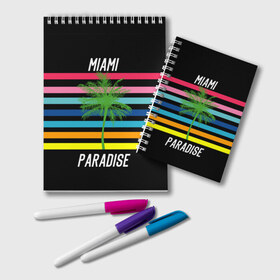 Блокнот с принтом Miami Paradise в Рязани, 100% бумага | 48 листов, плотность листов — 60 г/м2, плотность картонной обложки — 250 г/м2. Листы скреплены удобной пружинной спиралью. Цвет линий — светло-серый
 | Тематика изображения на принте: america | city | colorful | drawing | grap | miami | palm tree | paradise | recreation | resort | stripes | tree | usa | world | америка | город | графика | дерево | курорт | майами | мировой | надпись | отдых | пальма | полосы | разноцветные | рай | рису