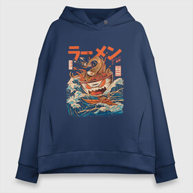 Женское худи Oversize хлопок с принтом Great Ramen off Kanagawa в Рязани, френч-терри — 70% хлопок, 30% полиэстер. Мягкий теплый начес внутри —100% хлопок | боковые карманы, эластичные манжеты и нижняя кромка, капюшон на магнитной кнопке | Тематика изображения на принте: kanagawa | ramen | аниме | большая волна в канагаве | рамен | рамен в канагаве