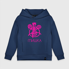 Детское худи Oversize хлопок с принтом Mishka NYC в Рязани, френч-терри — 70% хлопок, 30% полиэстер. Мягкий теплый начес внутри —100% хлопок | боковые карманы, эластичные манжеты и нижняя кромка, капюшон на магнитной кнопке | Тематика изображения на принте: addict | keep watch | mishka | mishkanyc | nyc | ski patrol crewneck | tessa violet | бренд | мишка | стритвер | тесса виолет | уличная мода | урбан стаил