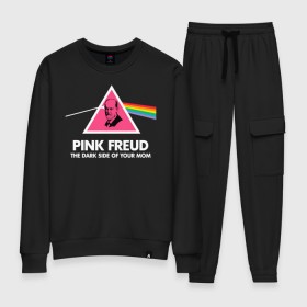 Женский костюм хлопок с принтом Pink Freud в Рязани, 100% хлопок | на свитшоте круглая горловина, мягкая резинка по низу. Брюки заужены к низу, на них два вида карманов: два 