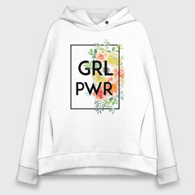 Женское худи Oversize хлопок с принтом GRL PWR в Рязани, френч-терри — 70% хлопок, 30% полиэстер. Мягкий теплый начес внутри —100% хлопок | боковые карманы, эластичные манжеты и нижняя кромка, капюшон на магнитной кнопке | 8 марта | feminism | girl power | like a girl | venus | весна | женщины | международный женский день | подарок | феминизм