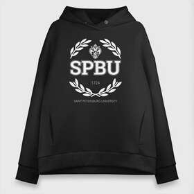 Женское худи Oversize хлопок с принтом SPBU в Рязани, френч-терри — 70% хлопок, 30% полиэстер. Мягкий теплый начес внутри —100% хлопок | боковые карманы, эластичные манжеты и нижняя кромка, капюшон на магнитной кнопке | saint petersburg university | институт | санкт петербургский государственный университет | спбгу | студент | универ | университет