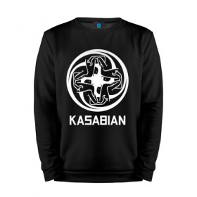 Мужской свитшот хлопок с принтом Kasabian в Рязани, 100% хлопок |  | kasabian | группы | касабиан | касейбиан | крис эдвардс | музыка | рок | рок группы | серджио пиццорно | том мейган