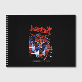 Альбом для рисования с принтом Judas Priest в Рязани, 100% бумага
 | матовая бумага, плотность 200 мг. | judas priest | metal | rock | группы | метал | музыка | рок | хард рок | хэви метал