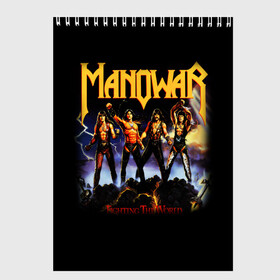 Скетчбук с принтом Manowar в Рязани, 100% бумага
 | 48 листов, плотность листов — 100 г/м2, плотность картонной обложки — 250 г/м2. Листы скреплены сверху удобной пружинной спиралью | heavy metal | manowar | power metal | группы | метал | музыка | пауэр метал | рок | хеви метал