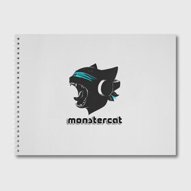 Альбом для рисования с принтом Monstercat в Рязани, 100% бумага
 | матовая бумага, плотность 200 мг. | Тематика изображения на принте: monstercat | клуб | клубная музыка | кот | котенок | кошка | лейбл | монстар | монстар кет | монстер | музыка | танцевальная музыка | электронная | электронная музыка