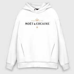 Мужское худи Oversize хлопок с принтом MOET & COCAINE в Рязани, френч-терри — 70% хлопок, 30% полиэстер. Мягкий теплый начес внутри —100% хлопок | боковые карманы, эластичные манжеты и нижняя кромка, капюшон на магнитной кнопке | champagne | moet | moet  chandon  | богатая жизнь | кокос | роскошь | шампанское | шампань | шик