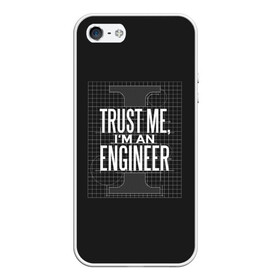 Чехол для iPhone 5/5S матовый с принтом Trust Me Im an Engineer в Рязани, Силикон | Область печати: задняя сторона чехла, без боковых панелей | геометрия | инженер | математика | механик | надписи | надпись | специалист | строители | строитель | физика