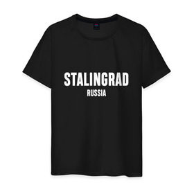 Мужская футболка хлопок с принтом STALINGRAD в Рязани, 100% хлопок | прямой крой, круглый вырез горловины, длина до линии бедер, слегка спущенное плечо. | russia | stalingrad | volgograd | волгоград | раша | россия | сталинград