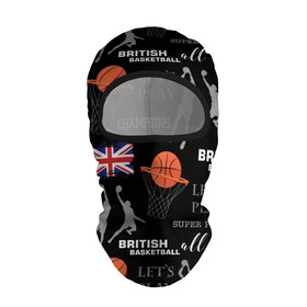 Балаклава 3D с принтом British basketball в Рязани, 100% полиэстер, ткань с особыми свойствами — Activecool | плотность 150–180 г/м2; хорошо тянется, но при этом сохраняет форму. Закрывает шею, вокруг отверстия для глаз кайма. Единый размер | англия | баскетбол | баскетбольные | болельщик | британия | британский | бросок | графика | держава | игра | иллюстрация | картинка | кольцо | мода | мячи | надпи | прыжок | рисунок | сетка | сила