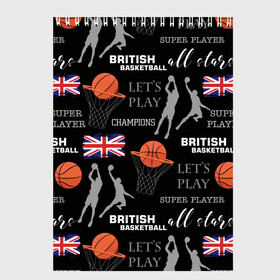 Скетчбук с принтом British basketball в Рязани, 100% бумага
 | 48 листов, плотность листов — 100 г/м2, плотность картонной обложки — 250 г/м2. Листы скреплены сверху удобной пружинной спиралью | англия | баскетбол | баскетбольные | болельщик | британия | британский | бросок | графика | держава | игра | иллюстрация | картинка | кольцо | мода | мячи | надпи | прыжок | рисунок | сетка | сила