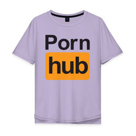 Мужская футболка хлопок Oversize с принтом Pornhub в Рязани, 100% хлопок | свободный крой, круглый ворот, “спинка” длиннее передней части | brazzers | видео | любовь | хаб | чувства