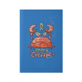 Обложка для паспорта матовая кожа с принтом Hungry crab в Рязани, натуральная матовая кожа | размер 19,3 х 13,7 см; прозрачные пластиковые крепления | angry | crab | gloomy | hungry | ocean | red | sea | sign | stars | water | вода | голодный | графика | детский | звезды | злой | знак | иллюстрация | картинка | краб | красный | мода | море | морские | надпись | океан | рисунок | рыба