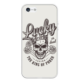 Чехол для iPhone 5/5S матовый с принтом lucky or dead the king of poke в Рязани, Силикон | Область печати: задняя сторона чехла, без боковых панелей | Тематика изображения на принте: casino | death | happy | king | luck | or | графика | игра | или | иллюстрация | казино | картёжник | картинка | карты | король | корона | масть | мода | надпись | пики | покер | рисунок | розы | рулетка | светлый | стиль