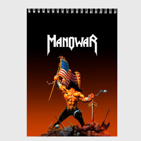 Скетчбук с принтом MANOWAR в Рязани, 100% бумага
 | 48 листов, плотность листов — 100 г/м2, плотность картонной обложки — 250 г/м2. Листы скреплены сверху удобной пружинной спиралью | manowar | manowar 2019 | manowar warriors | manowar world | группа manowar | концерт manowar. | мановар