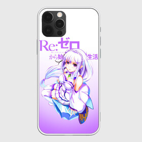 Чехол для iPhone 12 Pro с принтом Re:Zero. Эмилия в Рязани, силикон | область печати: задняя сторона чехла, без боковых панелей | Тематика изображения на принте: re zero | re:zero. жизнь с нуля в альтернативном мире | re:zero. жизнь с нуля в другом мире | rezero | аниме | манга | рем | рем и рам | эмилия