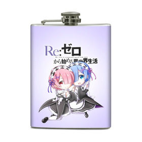 Фляга с принтом Re:Zero. Рем и Рам в Рязани, металлический корпус | емкость 0,22 л, размер 125 х 94 мм. Виниловая наклейка запечатывается полностью | Тематика изображения на принте: re zero | re:zero. жизнь с нуля в альтернативном мире | re:zero. жизнь с нуля в другом мире | rezero | аниме | манга | пак | рем | рем и рам | эмилия