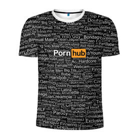 Мужская футболка 3D спортивная с принтом Pornhub категории в Рязани, 100% полиэстер с улучшенными характеристиками | приталенный силуэт, круглая горловина, широкие плечи, сужается к линии бедра | Тематика изображения на принте: интернет | кино | любовь | паттерн