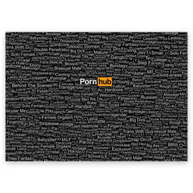 Поздравительная открытка с принтом Pornhub категории в Рязани, 100% бумага | плотность бумаги 280 г/м2, матовая, на обратной стороне линовка и место для марки
 | интернет | кино | любовь | паттерн