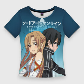 Женская футболка 3D Slim с принтом Мастера меча онлайн в Рязани,  |  | asuna | kirito | sao | sword art online | аниме | кирито и асуна | манга | мастера меча онлайн