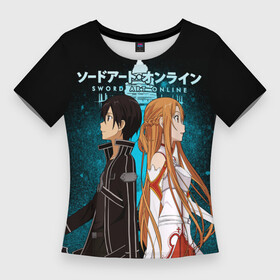 Женская футболка 3D Slim с принтом Мастера меча онлайн в Рязани,  |  | asuna | kirito | sao | sword art online | аниме | кирито и асуна | манга | мастера меча онлайн