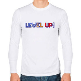 Мужской лонгслив хлопок с принтом LEVEL UP! в Рязани, 100% хлопок |  | Тематика изображения на принте: 8 бит | 8bit | cs | fortnite | game | gaming | gta | minecraft | nintendo | playstation | ps | retro | rpg | steam | twitch | xbox | гта | игрок | игры | нинтендо | пиксель | ретро | рпг | стим | шутер