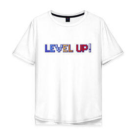 Мужская футболка хлопок Oversize с принтом LEVEL UP! в Рязани, 100% хлопок | свободный крой, круглый ворот, “спинка” длиннее передней части | Тематика изображения на принте: 8 бит | 8bit | cs | fortnite | game | gaming | gta | minecraft | nintendo | playstation | ps | retro | rpg | steam | twitch | xbox | гта | игрок | игры | нинтендо | пиксель | ретро | рпг | стим | шутер