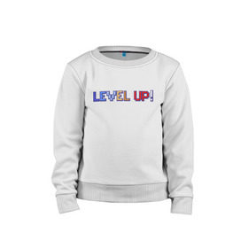 Детский свитшот хлопок с принтом LEVEL UP! в Рязани, 100% хлопок | круглый вырез горловины, эластичные манжеты, пояс и воротник | 8 бит | 8bit | cs | fortnite | game | gaming | gta | minecraft | nintendo | playstation | ps | retro | rpg | steam | twitch | xbox | гта | игрок | игры | нинтендо | пиксель | ретро | рпг | стим | шутер