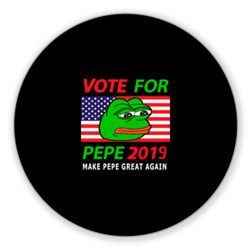 Коврик для мышки круглый с принтом Vote for pepe в Рязани, резина и полиэстер | круглая форма, изображение наносится на всю лицевую часть | bad | dab | frog | good | kek | make pepe great again | pepe | sad | sad frog | vote for pepe | кек | лягушка | мем | мемы | пепе | со смыслом | фрог