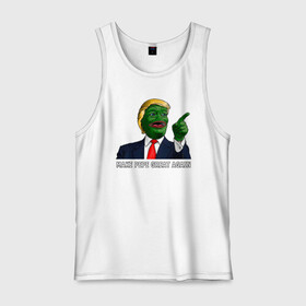 Мужская майка хлопок с принтом Great Pepe в Рязани, 100% хлопок |  | bad | dab | frog | good | kek | make pepe great again | pepe | sad | sad frog | vote for pepe | кек | лягушка | мем | мемы | пепе | со смыслом | фрог