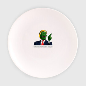 Тарелка 3D с принтом Great Pepe в Рязани, фарфор | диаметр - 210 мм
диаметр для нанесения принта - 120 мм | bad | dab | frog | good | kek | make pepe great again | pepe | sad | sad frog | vote for pepe | кек | лягушка | мем | мемы | пепе | со смыслом | фрог