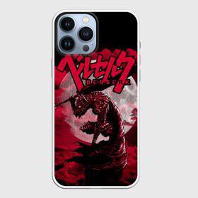 Чехол для iPhone 13 Pro Max с принтом Berserk (1) в Рязани,  |  | anime | berserk | manga | аниме | берсерк | манга