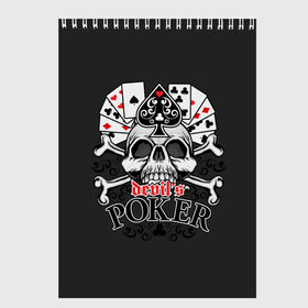 Скетчбук с принтом Poker в Рязани, 100% бумага
 | 48 листов, плотность листов — 100 г/м2, плотность картонной обложки — 250 г/м2. Листы скреплены сверху удобной пружинной спиралью | po | буны | веер | винтаж | графика | дизайн | игра | игральные | иллюстрация | казино | картинка | карты | кости | крести | масть | мода | надпись | орнамент | пики | покер | рисунок | сердце | символ | стиль
