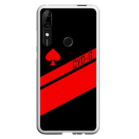 Чехол для Honor P Smart Z с принтом CAYDE-6 ACE OF SPADES в Рязани, Силикон | Область печати: задняя сторона чехла, без боковых панелей | Тематика изображения на принте: bungie | cayde 6 | cyd6 | destiny | destiny 2 | forsaken | gambit | hunter | titan | warlock | банги | варлок | габмит | дестини | дестини 2 | зур | кейд | кейд 6 | отвергнутые | охотник | титан | туз