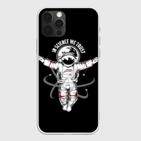 Чехол для iPhone 12 Pro Max с принтом In science we trust в Рязани, Силикон |  | background | believe | black | cosmonaut | drawing | earth | flight | graphics | illustration | in | picture | planet | science | space | text | we | атомы | в | верим | графика | земля | иллюстрация | картинка | космонавт | космос | мы | надпись | наука 