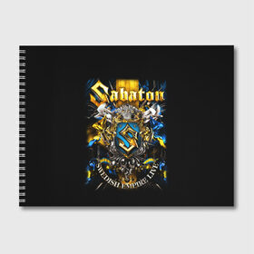 Альбом для рисования с принтом Sabaton в Рязани, 100% бумага
 | матовая бумага, плотность 200 мг. | heavy metal | metal | sabaton | группы | метал | музыка | пауэр метал | рок | сабатон | хэви метал